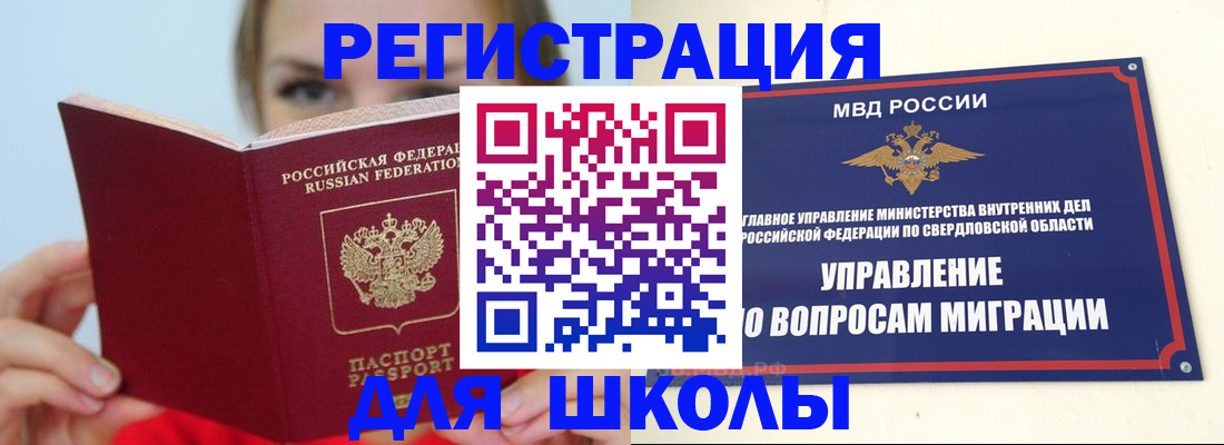 прописка гарантия в Джанкое