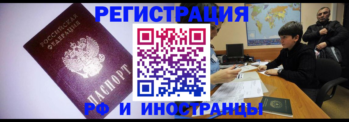 регистрация для дет. сада в Джанкое